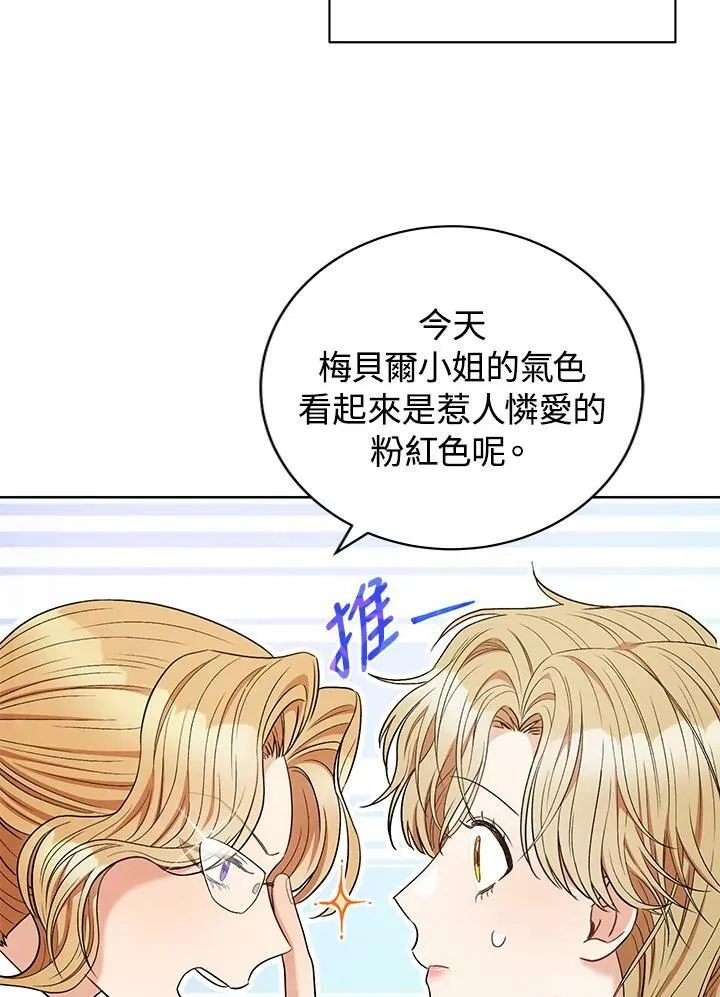 第42话 第54页