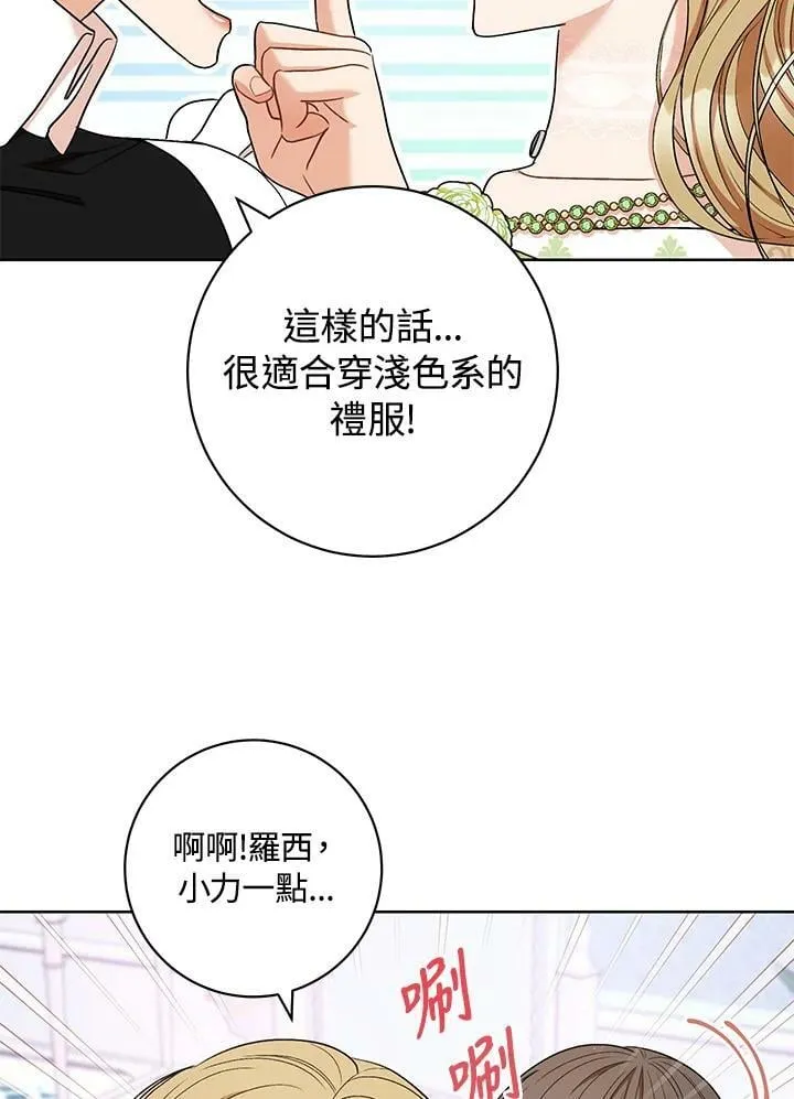 第42话 第55页