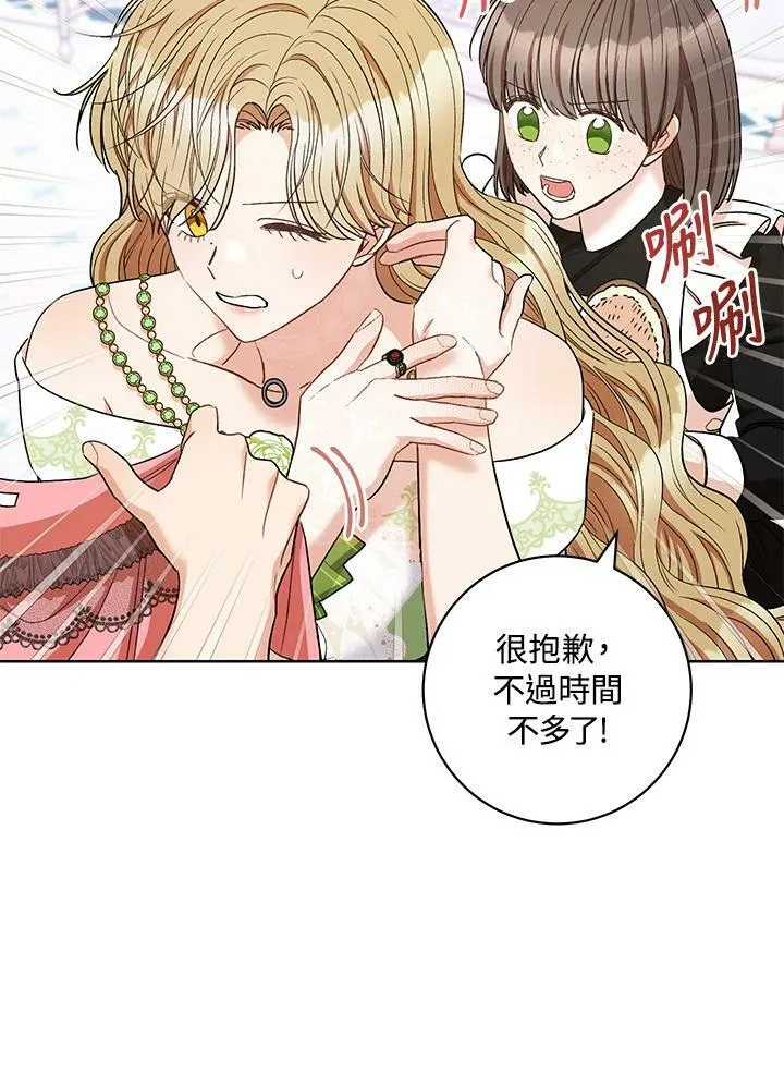 第42话 第56页