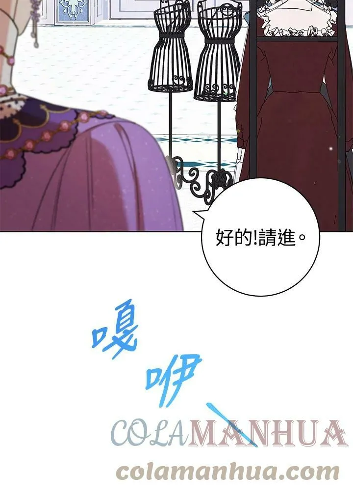 第42话 第65页