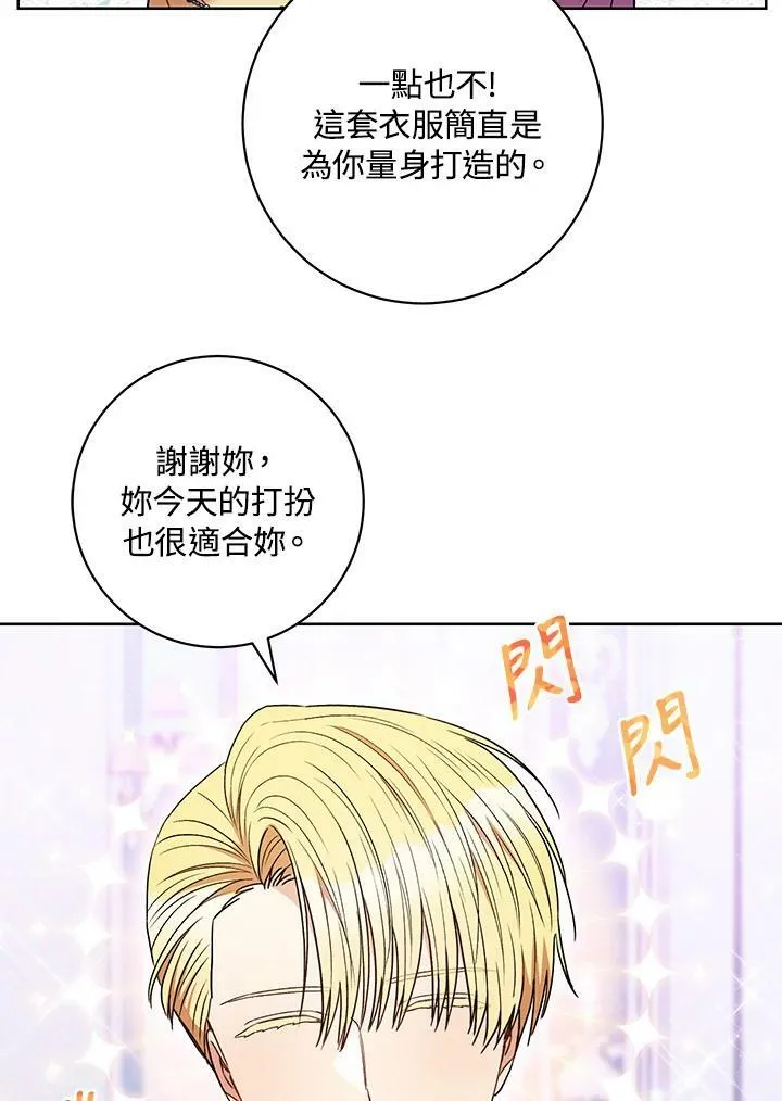 第42话 第71页
