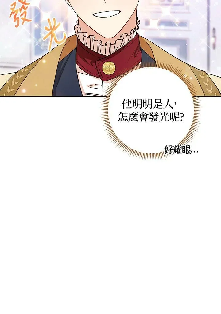 第42话 第72页