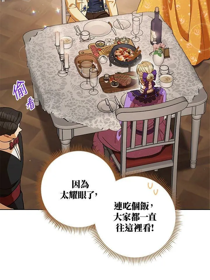 第42话 第74页