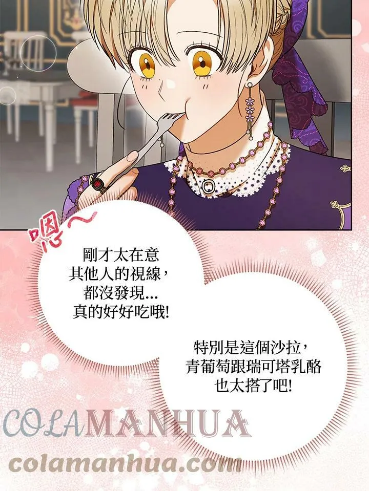 第42话 第77页
