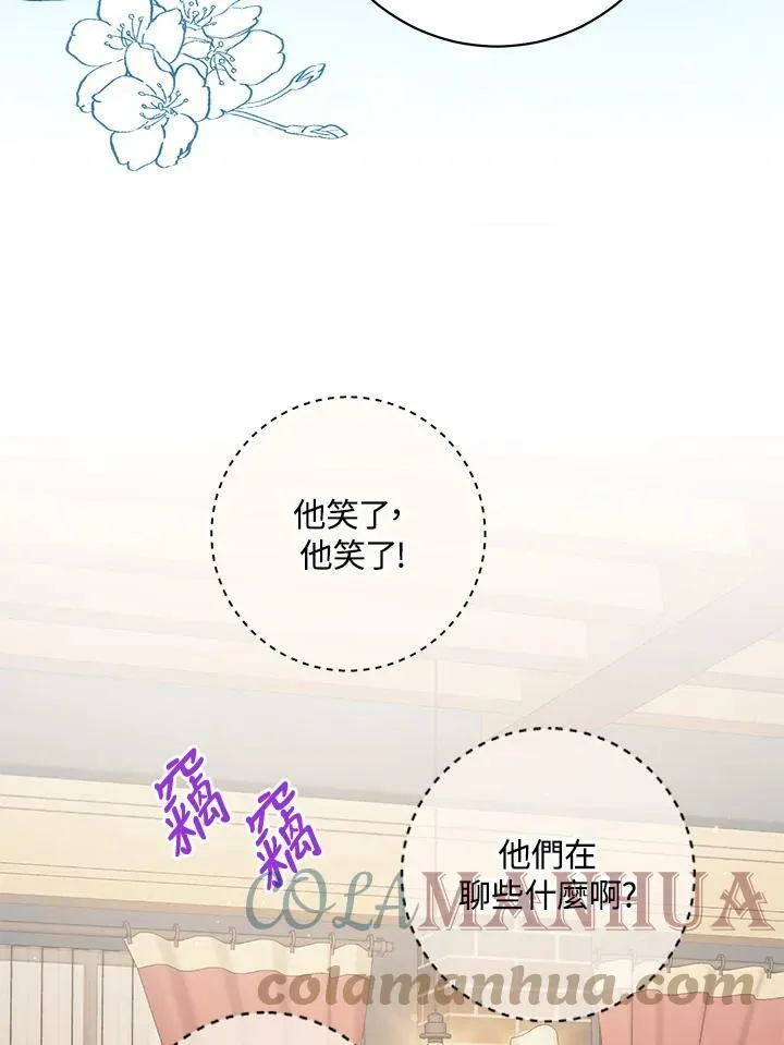 第42话 第81页