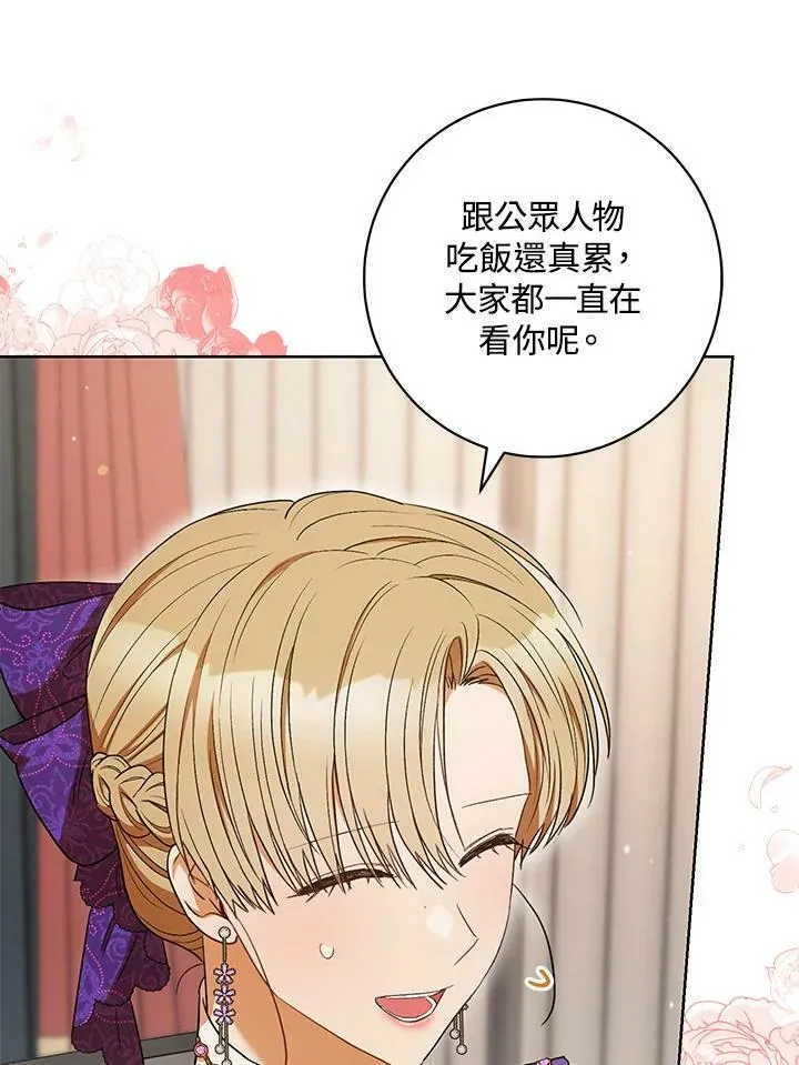 第42话 第83页