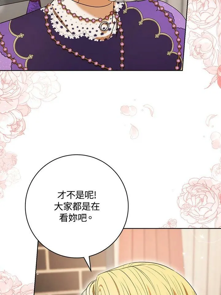 第42话 第84页