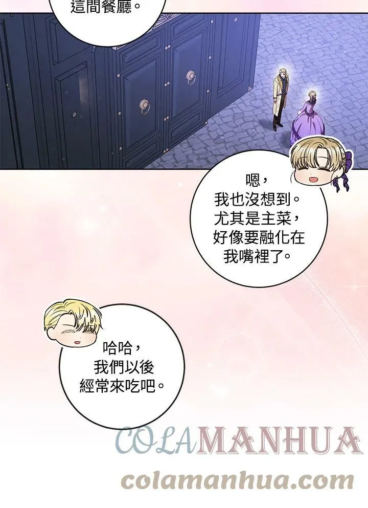 第42话 第89页