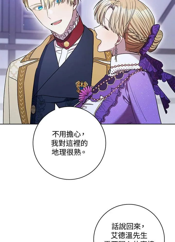 第42话 第92页