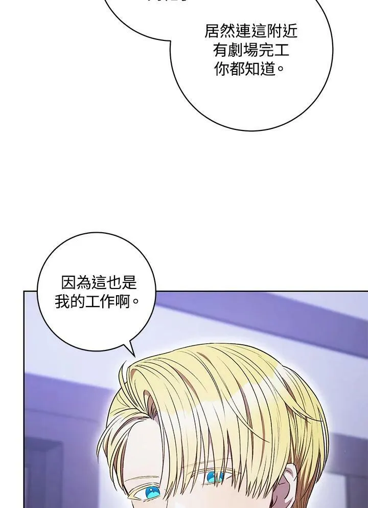 第42话 第94页