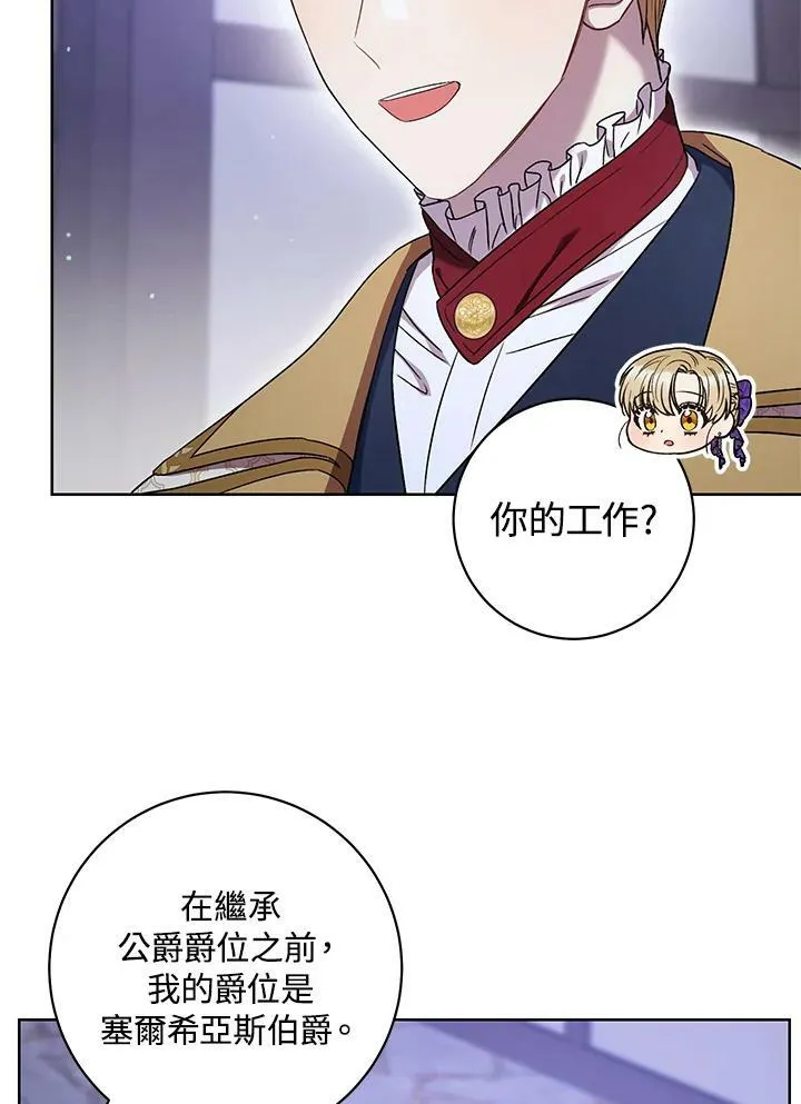 第42话 第95页