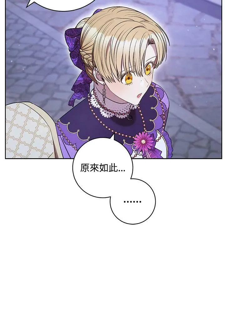 第42话 第96页