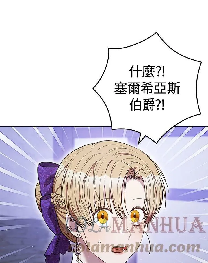 第42话 第97页