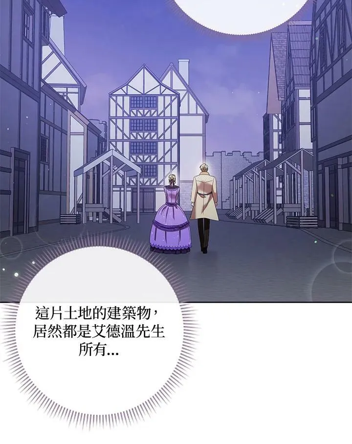 第42话 第99页