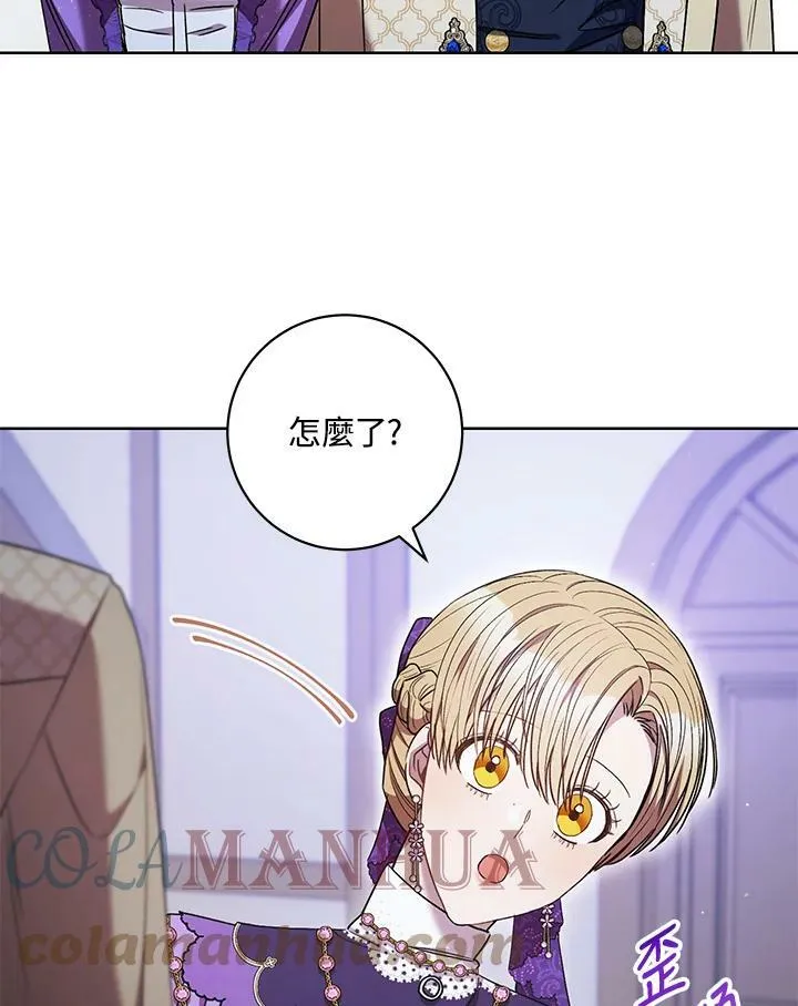 第42话 第101页