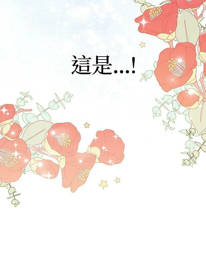 第42话 第104页