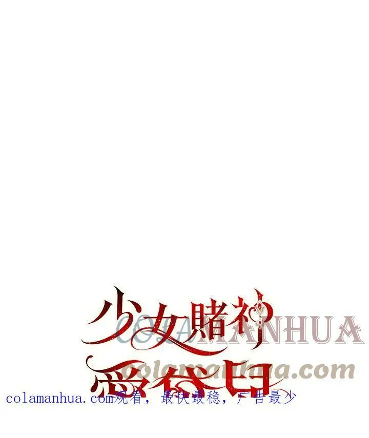 第42话 第105页