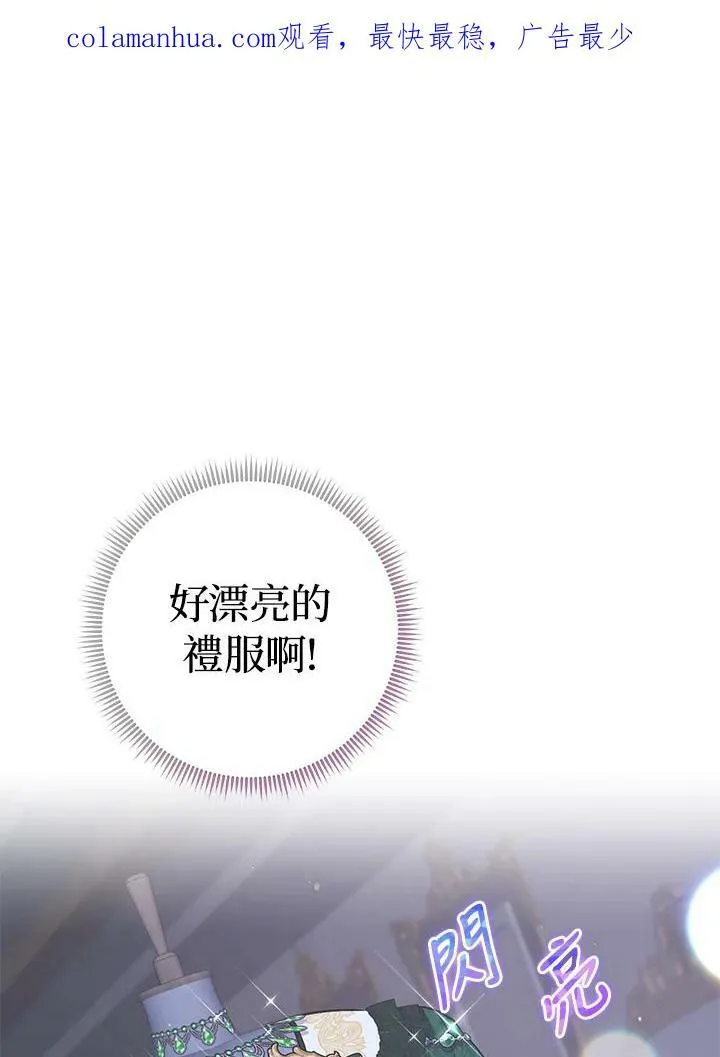 第42话 第108页