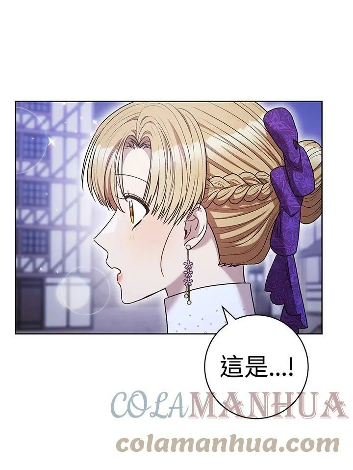 第43话 第1页