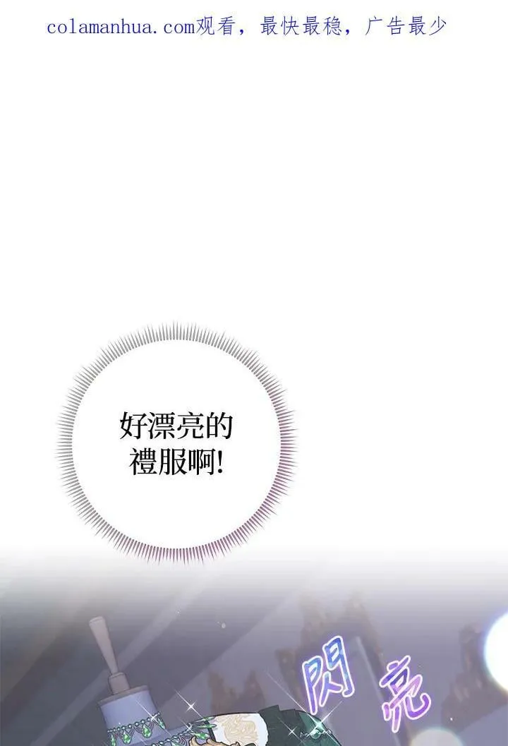 第43话 第2页