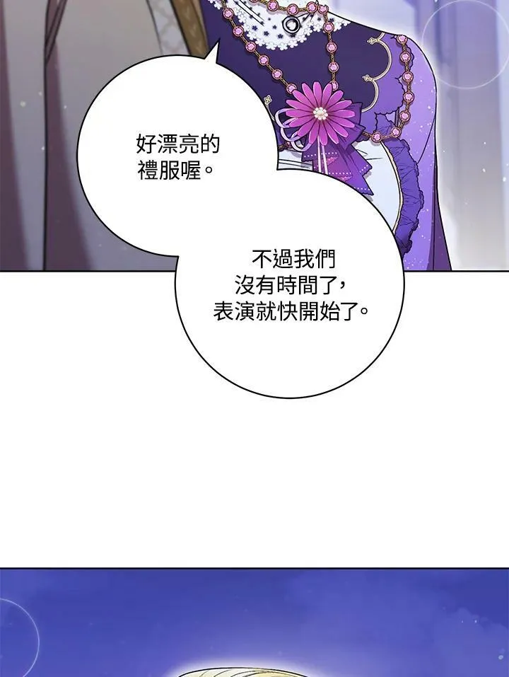 第43话 第6页