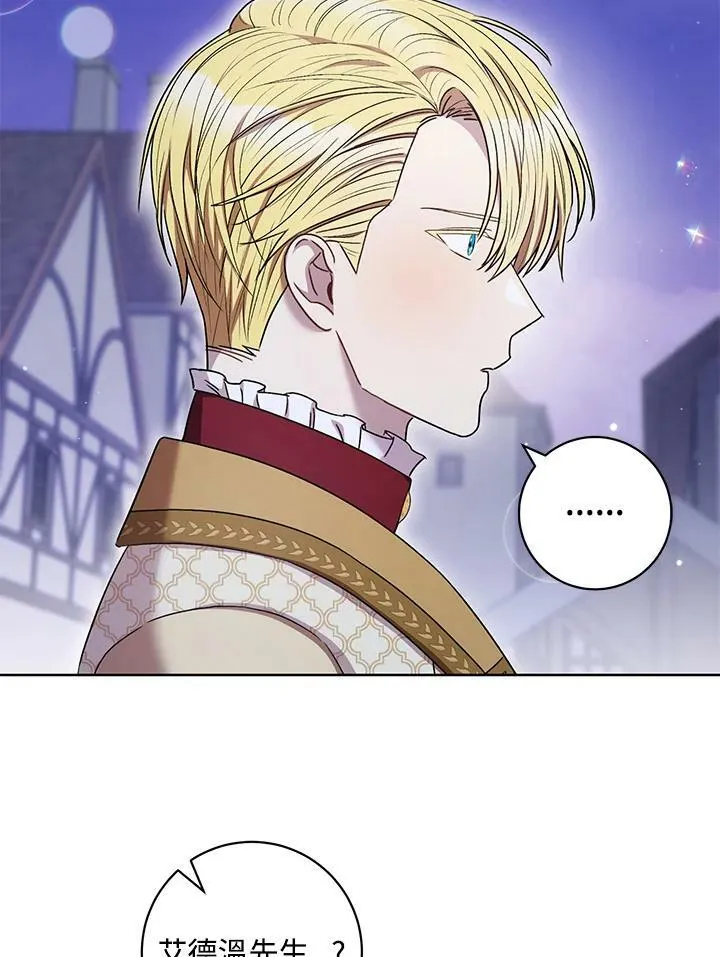 第43话 第7页