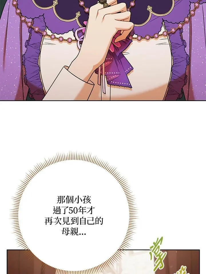 第43话 第12页