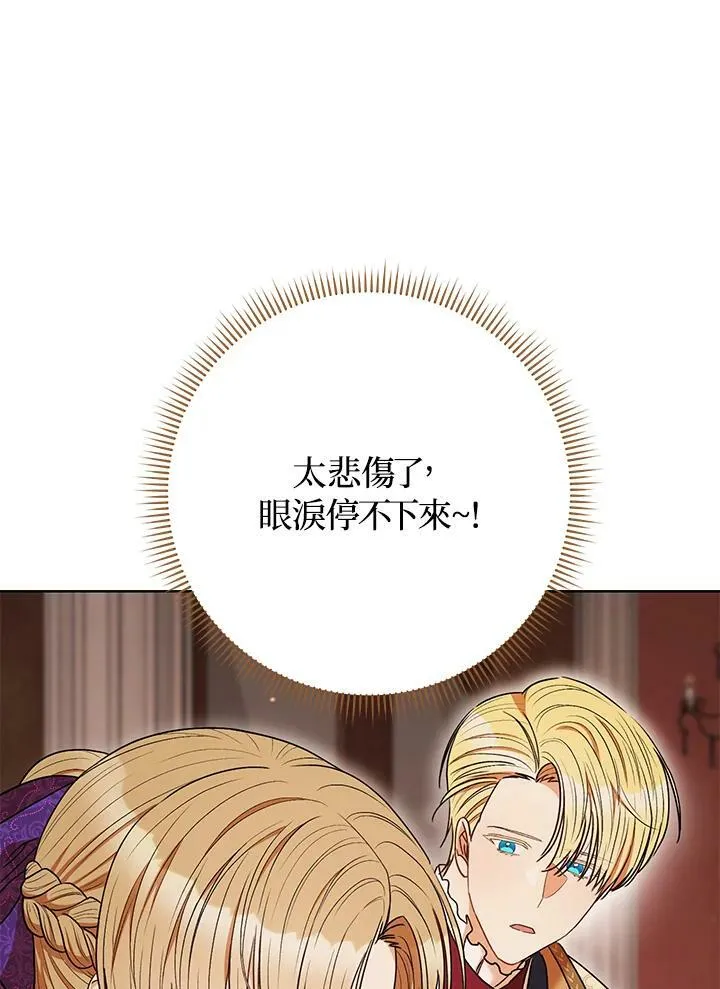 第43话 第14页