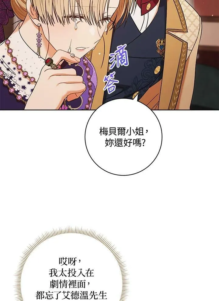 第43话 第15页
