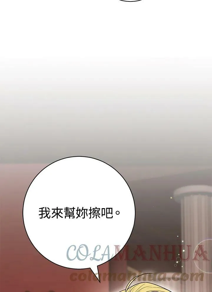 第43话 第17页