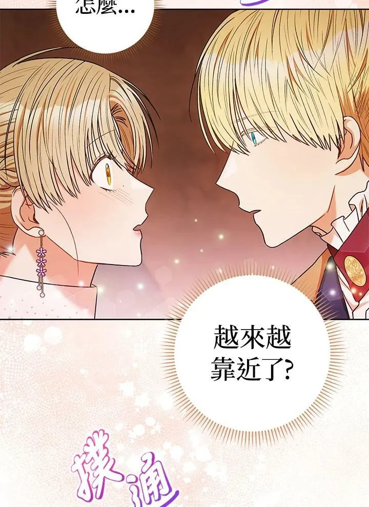 第43话 第23页