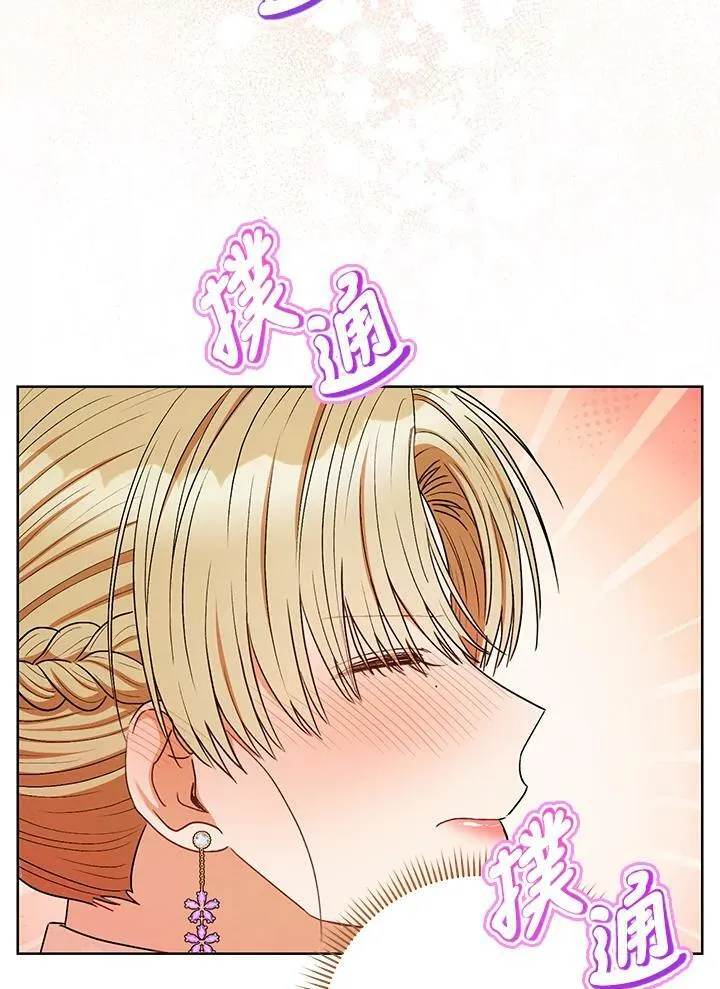 第43话 第24页