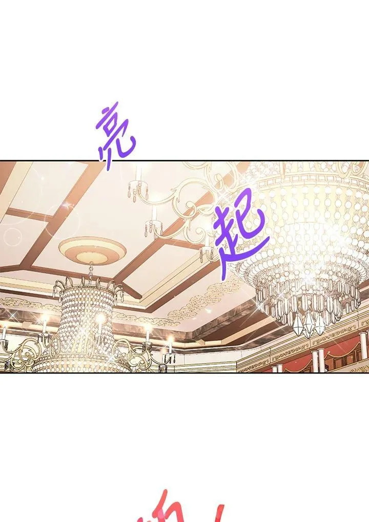 第43话 第30页