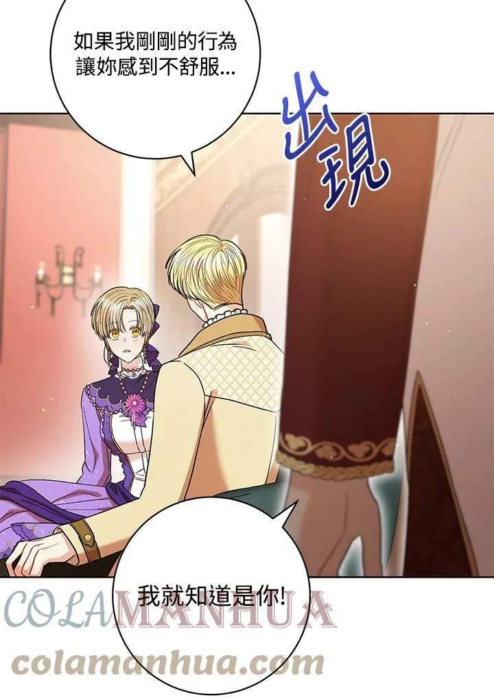第43话 第37页