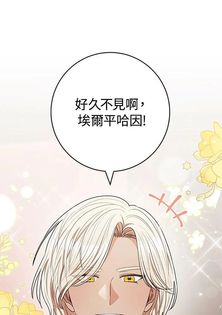 第43话 第38页