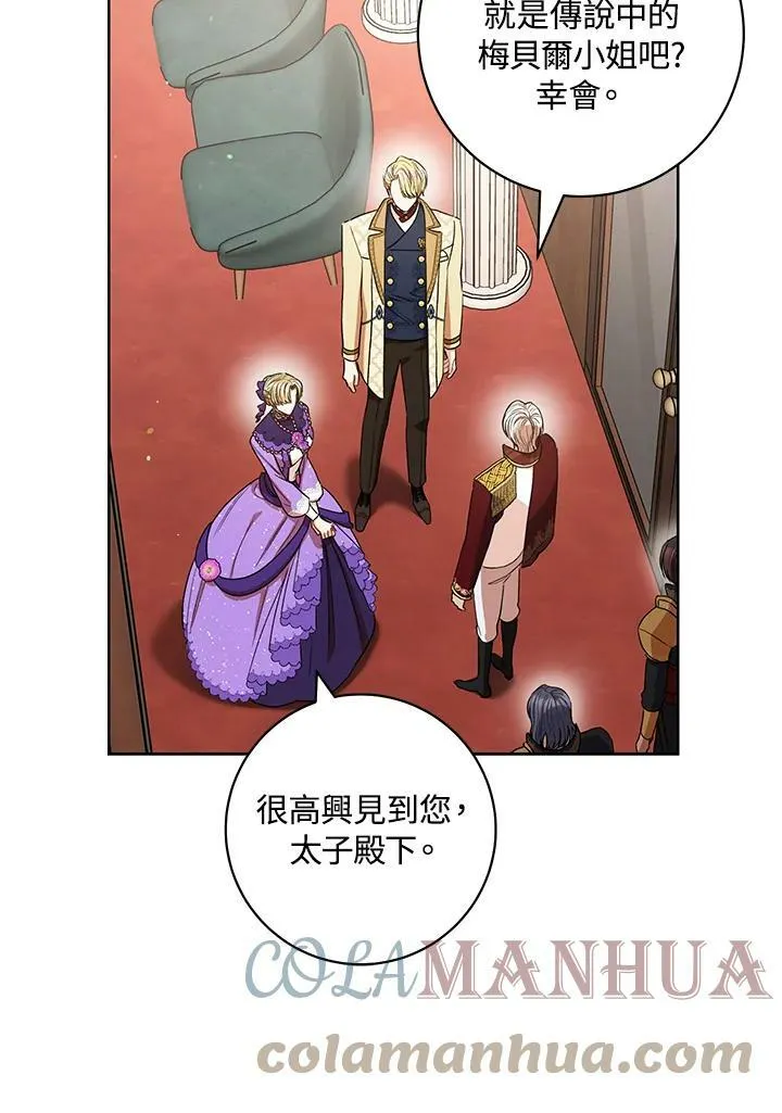 第43话 第41页