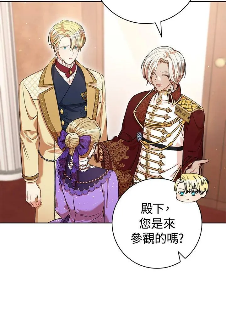 第43话 第43页