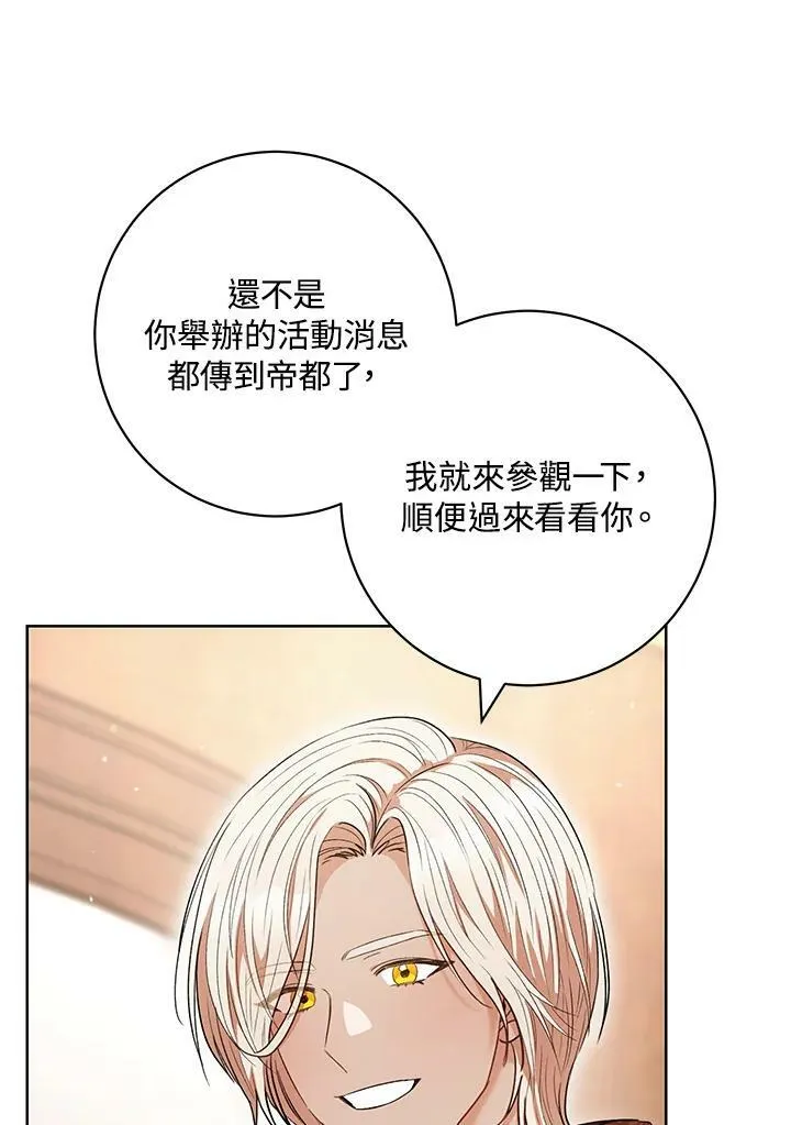第43话 第44页
