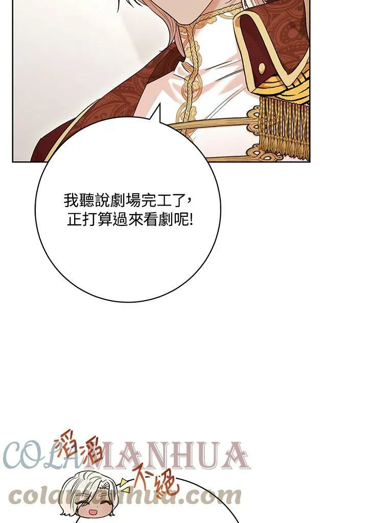 第43话 第45页