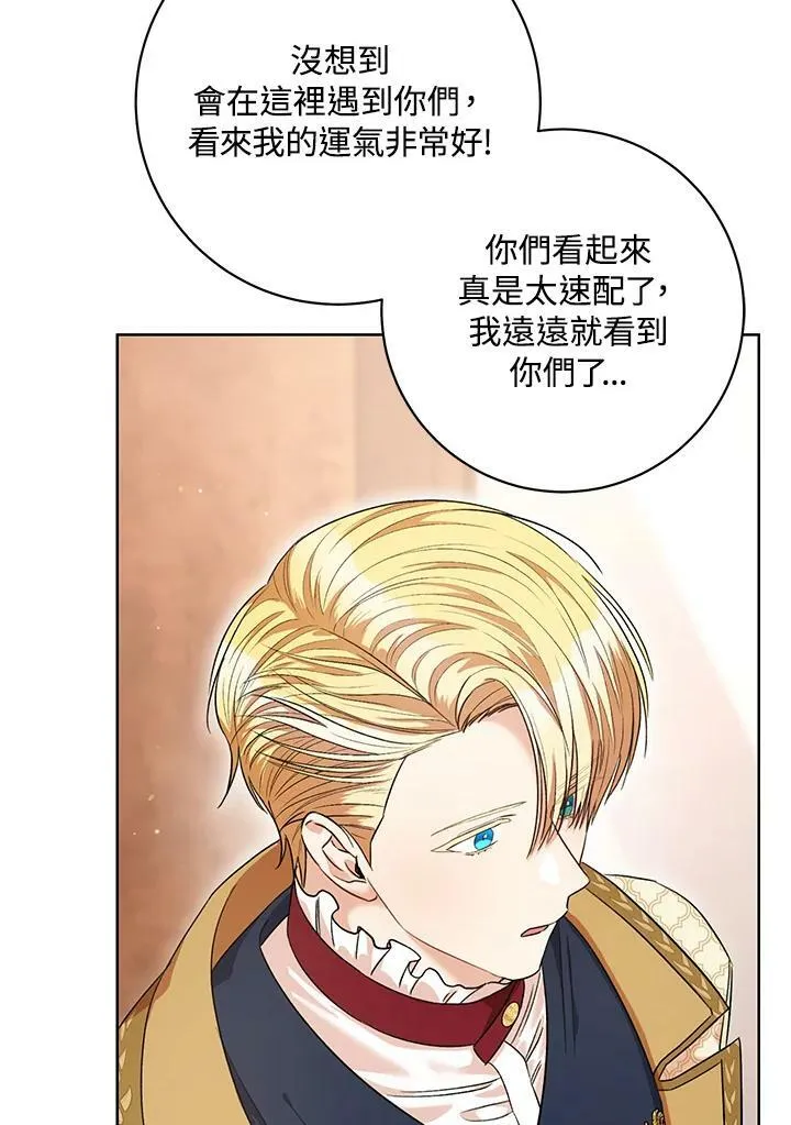 第43话 第46页
