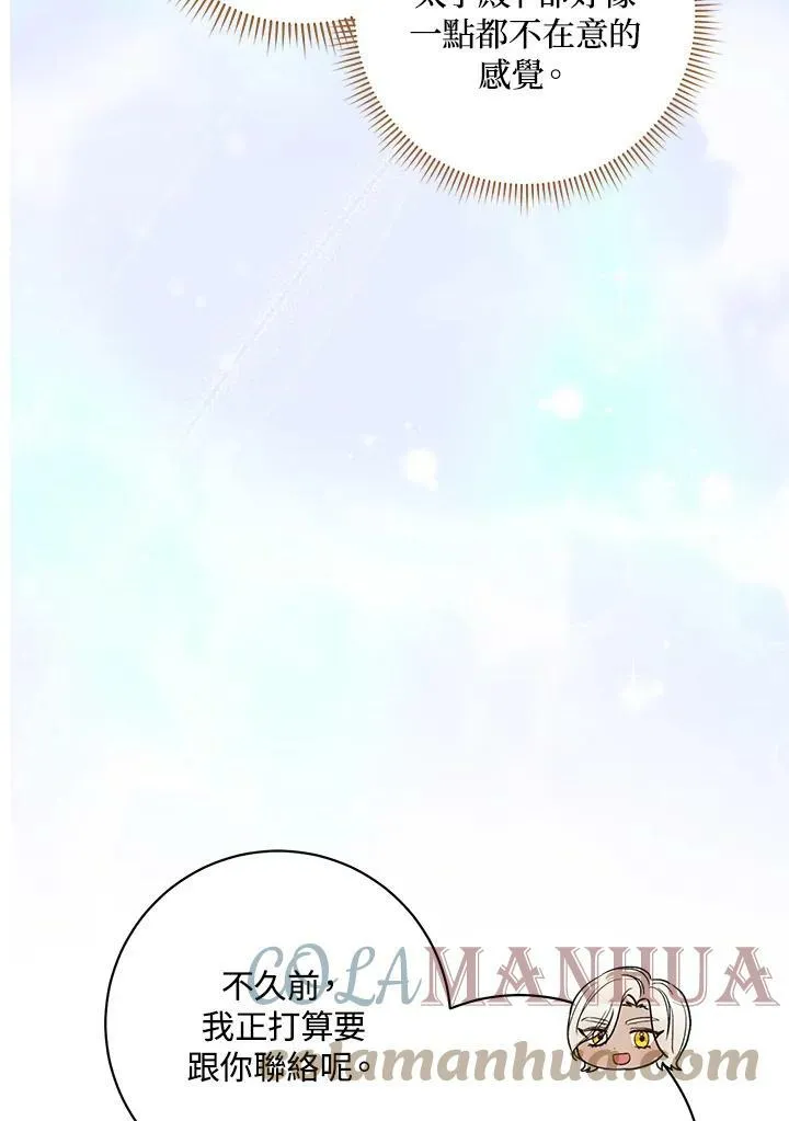 第43话 第49页