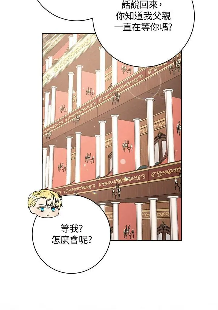 第43话 第50页