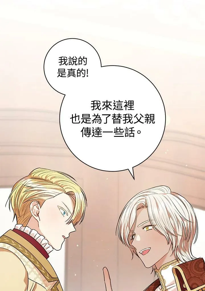 第43话 第51页
