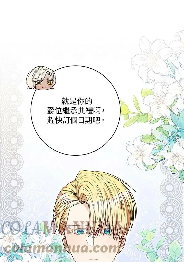 第43话 第53页