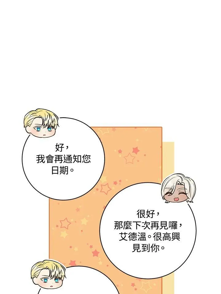 第43话 第55页