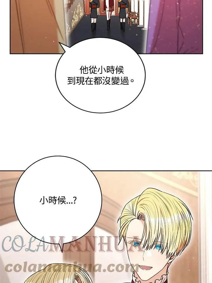 第43话 第57页