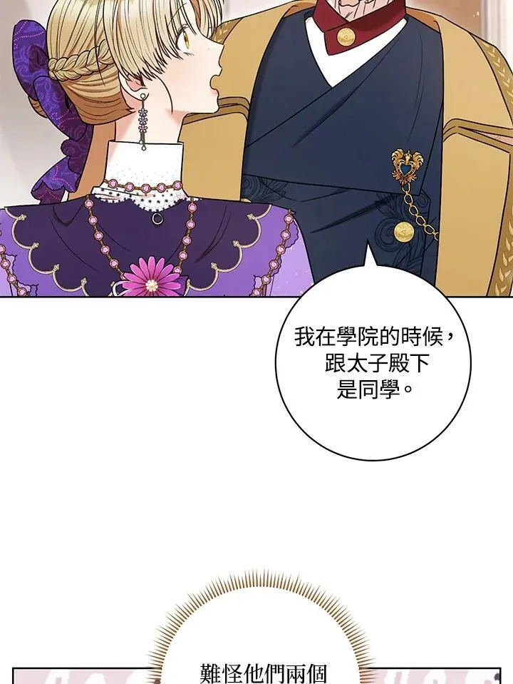 第43话 第58页