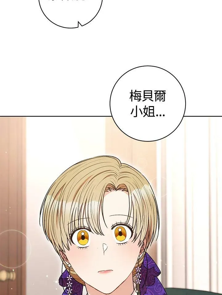 第43话 第62页