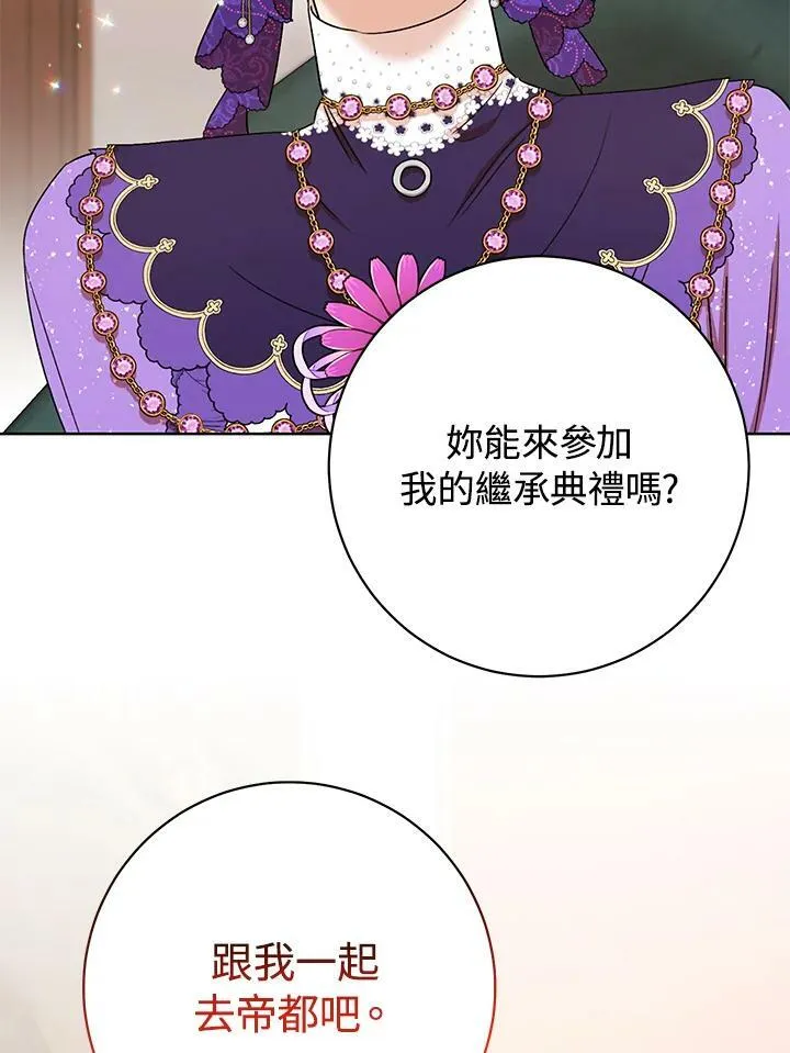 第43话 第63页