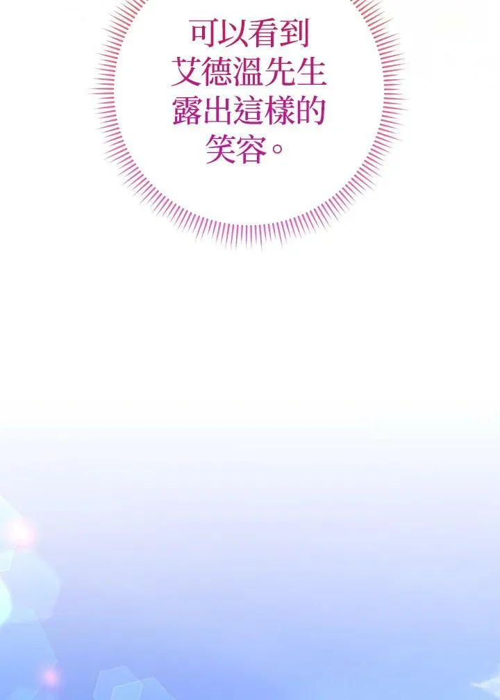 第43话 第72页